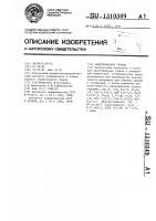 Авантюриновое стекло Авантюриновое стекло