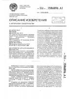Устройство для дорнования отверстий труб Устройство для дорнования отверстий труб