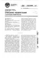 Способ очистки кишечника Способ очистки кишечника