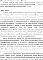 Ингибиторы карбоангидразы iх Ингибиторы карбоангидразы iх