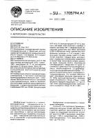 Способ изготовления бромиодсеребряной фотографической эмульсии Способ изготовления бромиодсеребряной фотографической эмульсии