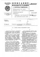 Рабочая головка суперфинишного станка Рабочая головка суперфинишного станка