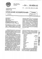 Дезодорирующее средство Дезодорирующее средство