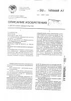 Двухтактный усилитель мощности Двухтактный усилитель мощности