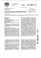 Вихревой расходомер Вихревой расходомер