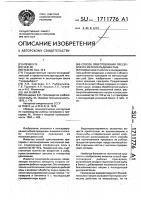 Способ приготовления пресервов из мелкосельдевых рыб Способ приготовления пресервов из мелкосельдевых рыб