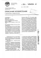 Привод вспомогательного оборудования Привод вспомогательного оборудования