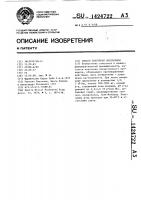 Способ получения цисплатины Способ получения цисплатины