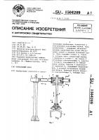 Консольный кран Консольный кран