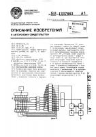 Индукционный цифровой компас Индукционный цифровой компас