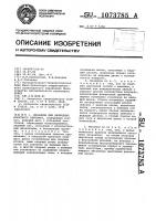 Механизм для включения монетного автомата Механизм для включения монетного автомата