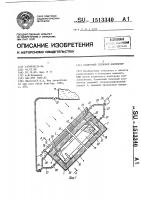 Солнечный тепловой коллектор Солнечный тепловой коллектор