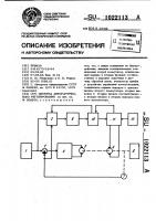 Система автоматического регулирования Система автоматического регулирования