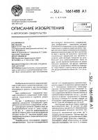 Многорядное срезное соединение деталей Многорядное срезное соединение деталей