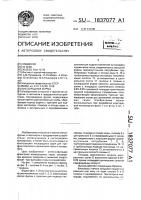 Кислородная фурма Кислородная фурма