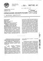 Соединительная деталь Соединительная деталь