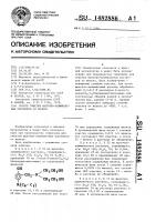 Способ очистки щелочно-алюминатных растворов от железа Способ очистки щелочно-алюминатных растворов от железа