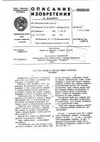 Печь кипящего слоя для обжига сернистых металлов Печь кипящего слоя для обжига сернистых металлов