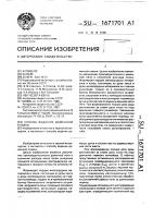 Способ ведения доменной плавки Способ ведения доменной плавки