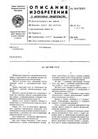 Местный отсос Местный отсос