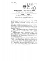Барабанная сушилка для тканей Барабанная сушилка для тканей