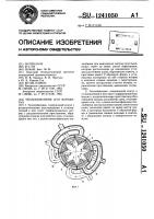 Теплообменник (его варианты) Теплообменник (его варианты)
