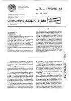 Внутрикостный зубной имплантат Внутрикостный зубной имплантат