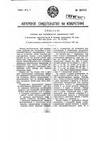 Головка для изготовления деревянных труб Головка для изготовления деревянных труб