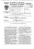 Способ получения белого нефтяного масла Способ получения белого нефтяного масла