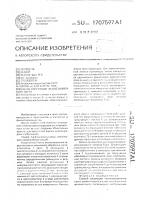 Способ коррекции экспозиционного света Способ коррекции экспозиционного света