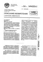 Трубчатый концентратор Трубчатый концентратор