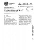 Инструмент для чистовой обработки поверхностей Инструмент для чистовой обработки поверхностей