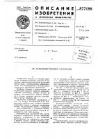 Радиально-торцовое уплотнение Радиально-торцовое уплотнение