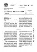 Электрическая микромашина ветохина эммв Электрическая микромашина ветохина эммв