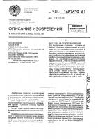 Сплав на основе алюминия Сплав на основе алюминия