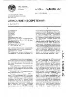 Способ получения 3,3-бис(4-пиридинил-метил)-1-фенилиндолин- 2-она или его солей Способ получения 3,3-бис(4-пиридинил-метил)-1-фенилиндолин- 2-она или его солей