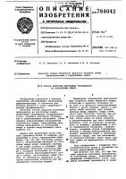 Способ накрутки монтажных проводников на контактные штыри Способ накрутки монтажных проводников на контактные штыри