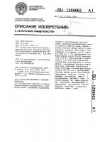 Состав для пропитки и окраски древесины Состав для пропитки и окраски древесины