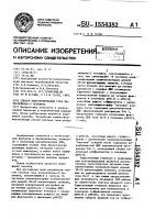 Способ конструирования гена интерлейкина-2 человека Способ конструирования гена интерлейкина-2 человека