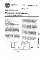 Блок регуляторов тембра и громкости Блок регуляторов тембра и громкости