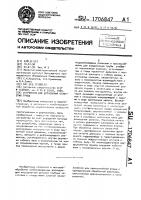 Устройство для дорнования отверстия трубы Устройство для дорнования отверстия трубы