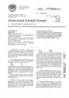 Холодильный агент Холодильный агент