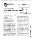 Станок для изготовления корпусов конических коробок с внутренним кольцевым донным выступом Станок для изготовления корпусов конических коробок с внутренним кольцевым донным выступом