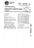 Диагностикум для количественного определения стероидного гормона в биологических жидкостях организма человека Диагностикум для количественного определения стероидного гормона в биологических жидкостях организма человека