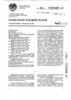 Изокинетический пробоотборник аэрозолей Изокинетический пробоотборник аэрозолей
