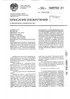 Способ создания высокого давления Способ создания высокого давления