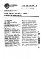 Индуктивный делитель напряжения Индуктивный делитель напряжения