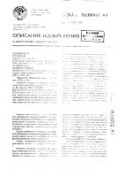 Тепломассообменная колонна Тепломассообменная колонна
