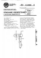 Оптоэлектронный переключатель Оптоэлектронный переключатель