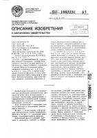 Нелинейный фильтр Нелинейный фильтр